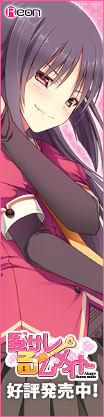 ���T����[�����C�g�bReon