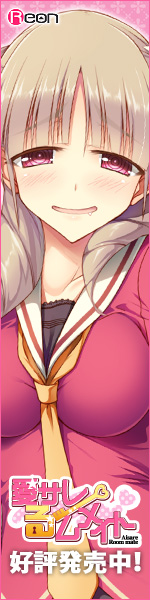 ���T����[�����C�g�bReon