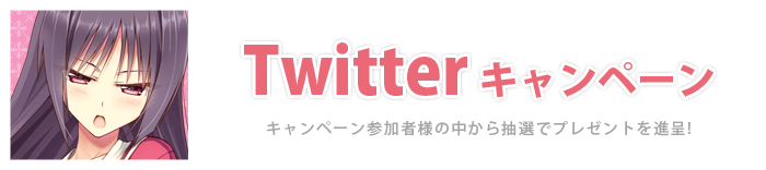 Twitter�L�����y�[��