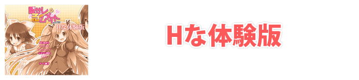 H�ȑ̌��Ń_�E�����[�h