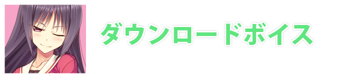 �J�E���g�_�E���{�C�X