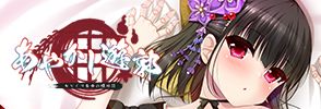 あやかし遊郭～からくり女中の懐旧談～