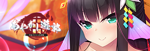 あやかし遊郭〜さとり鬼の性転奇譚〜